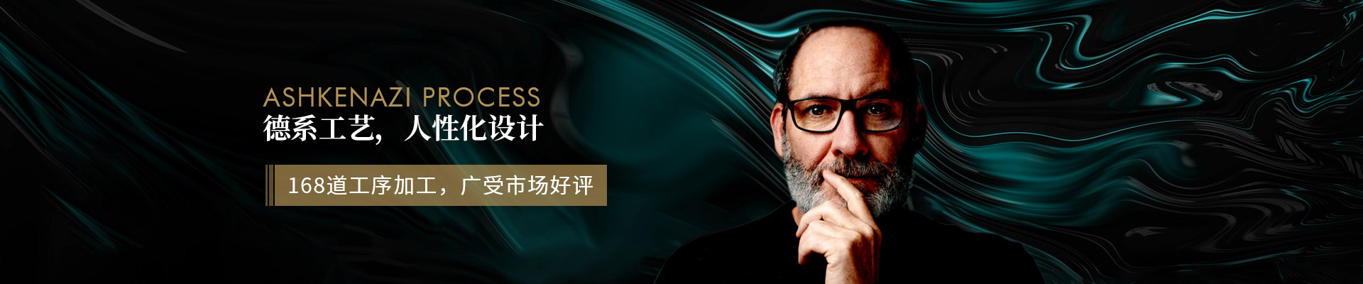 固家-德系工藝，人性化設計